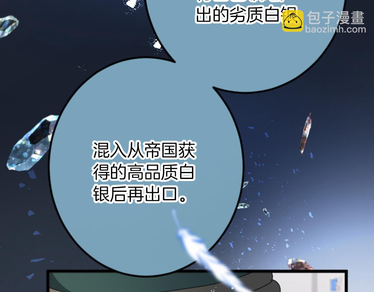 第20话 证据确凿106