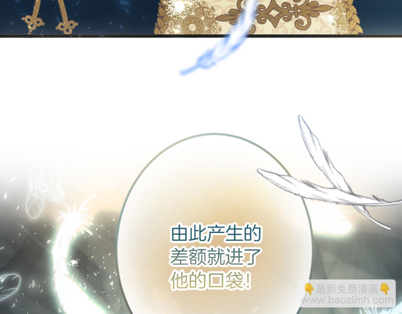 第20话 证据确凿110