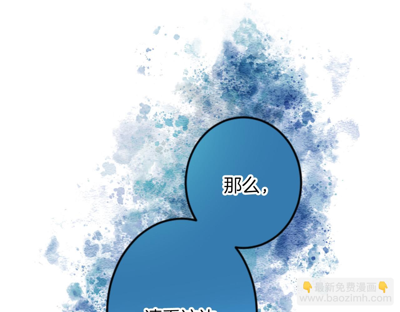 第20话 证据确凿16