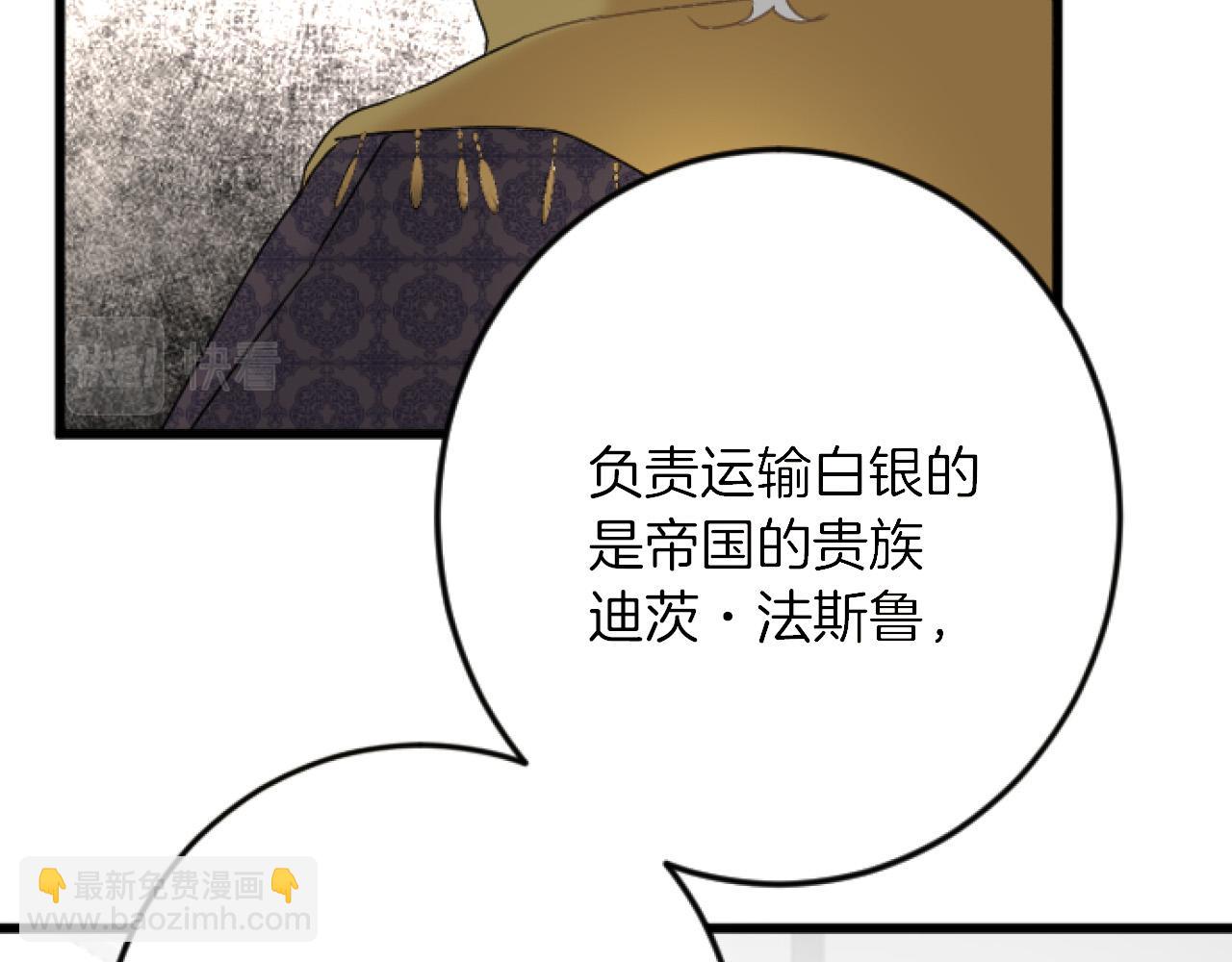 第20话 证据确凿21
