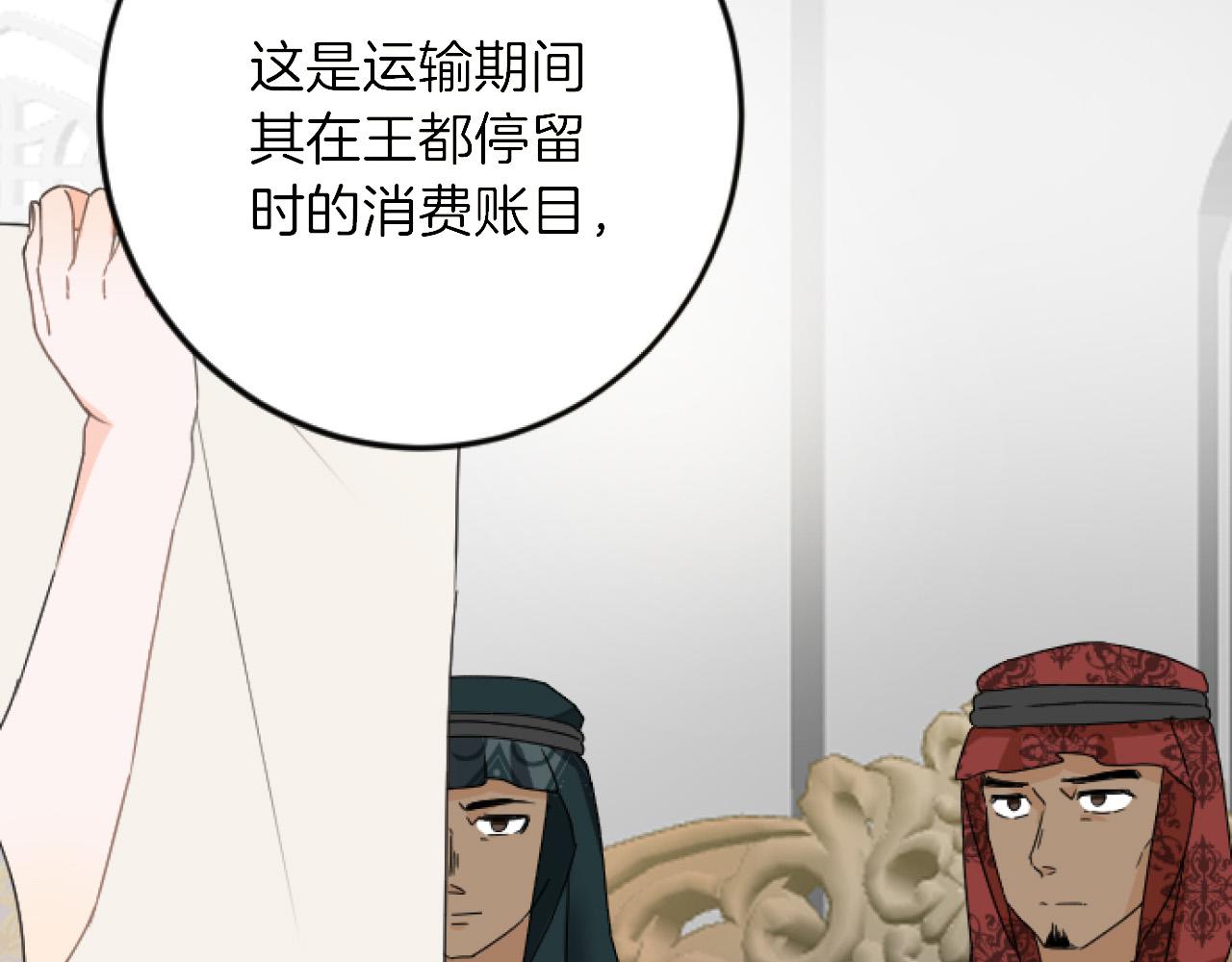 第20话 证据确凿22