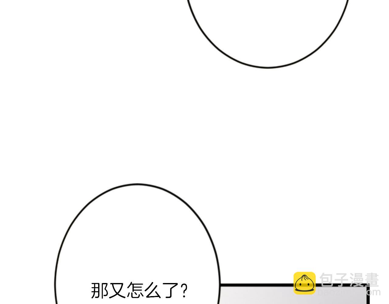 第20话 证据确凿26