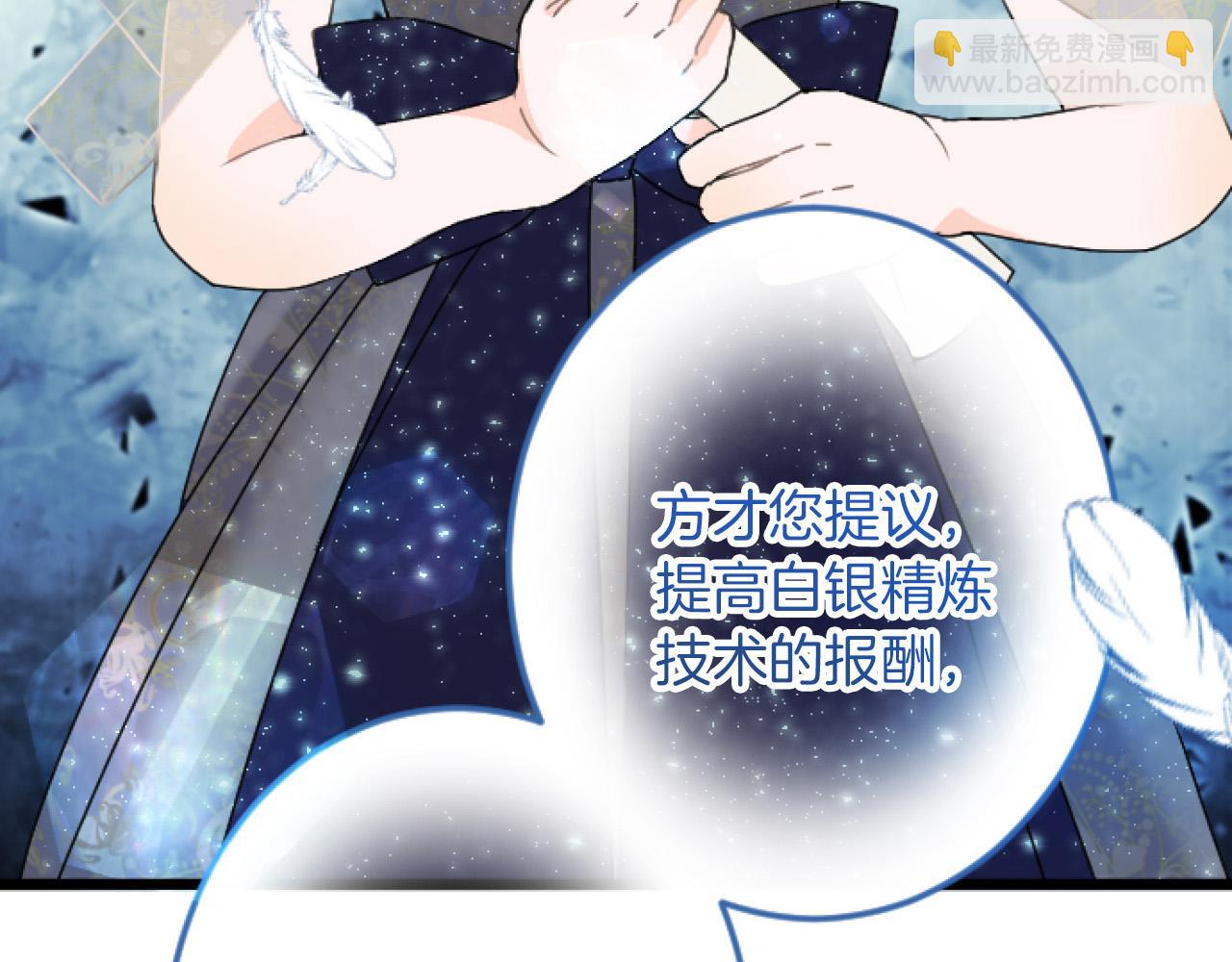 第20话 证据确凿32