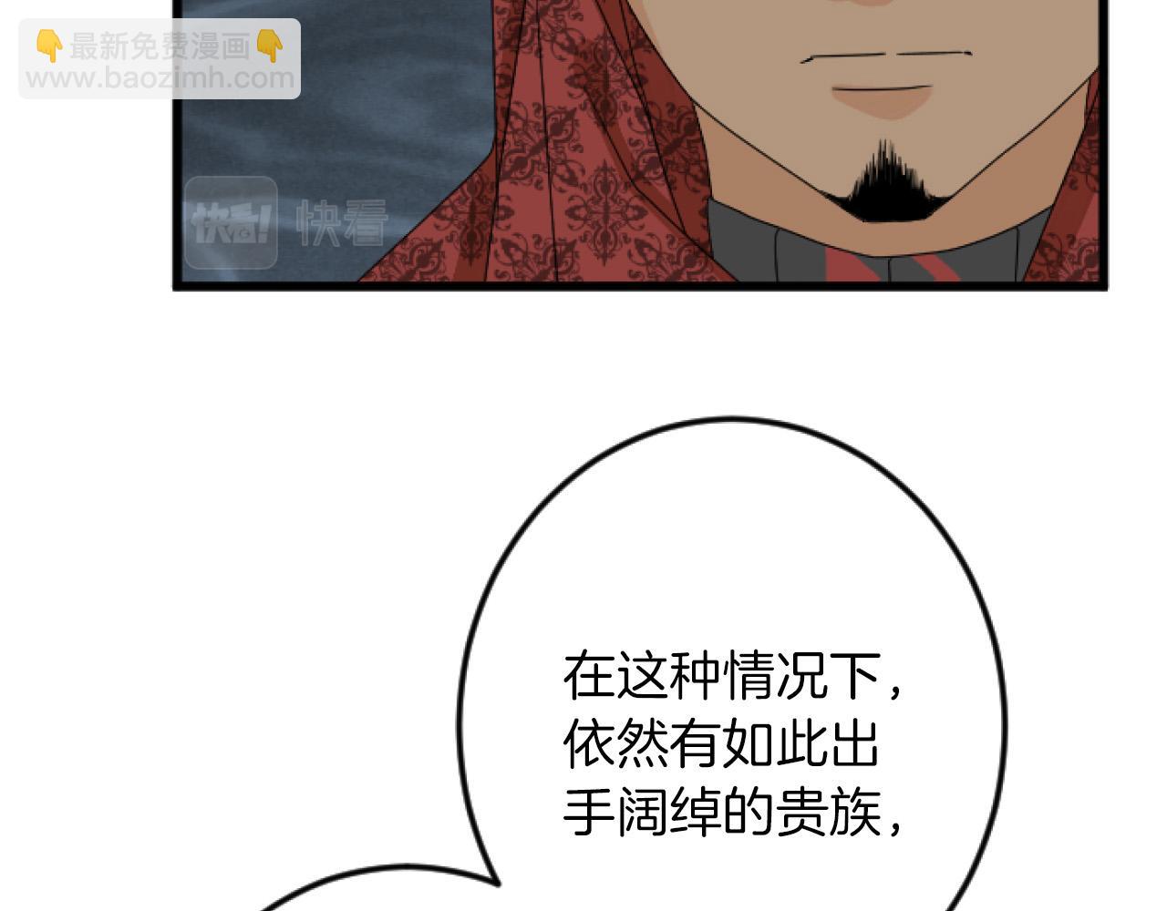 第20话 证据确凿35