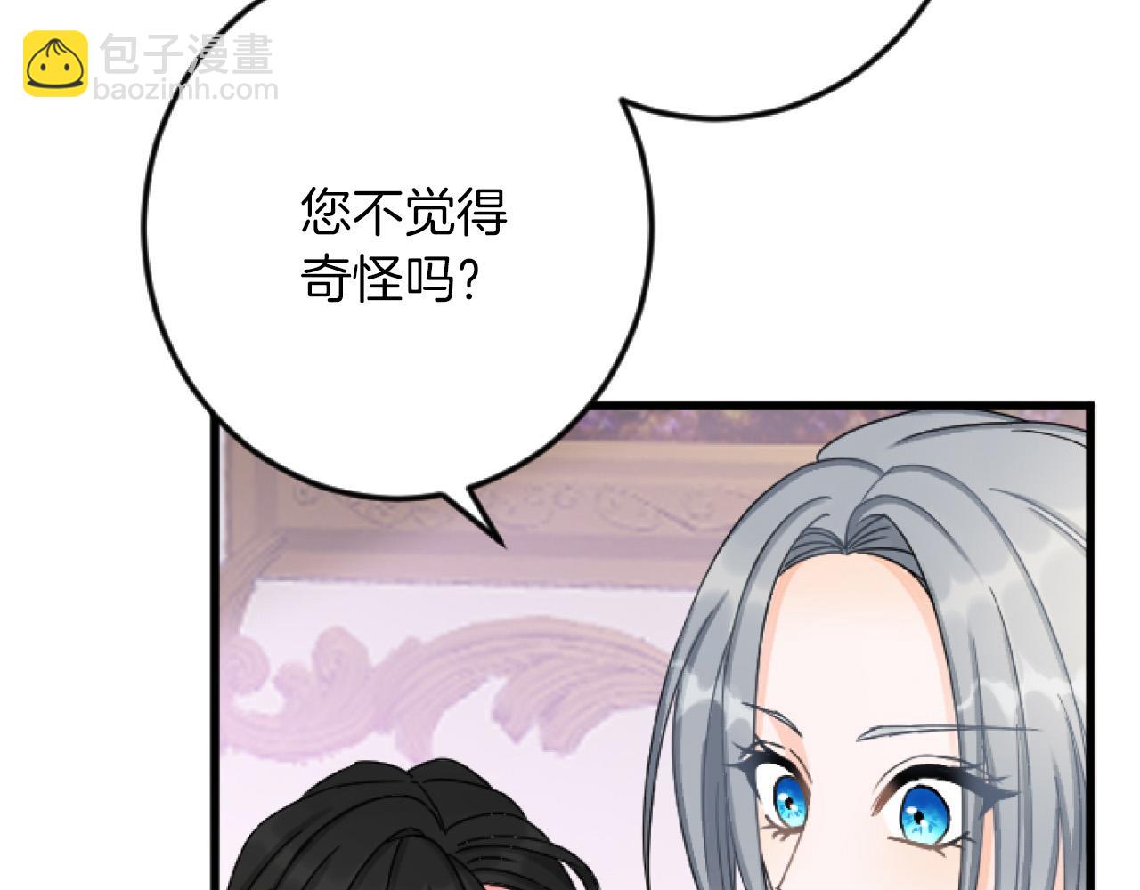 第20话 证据确凿36
