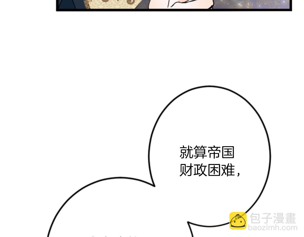 第20话 证据确凿38