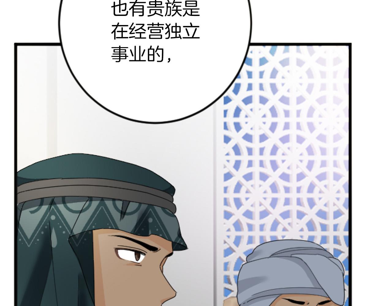第20话 证据确凿39
