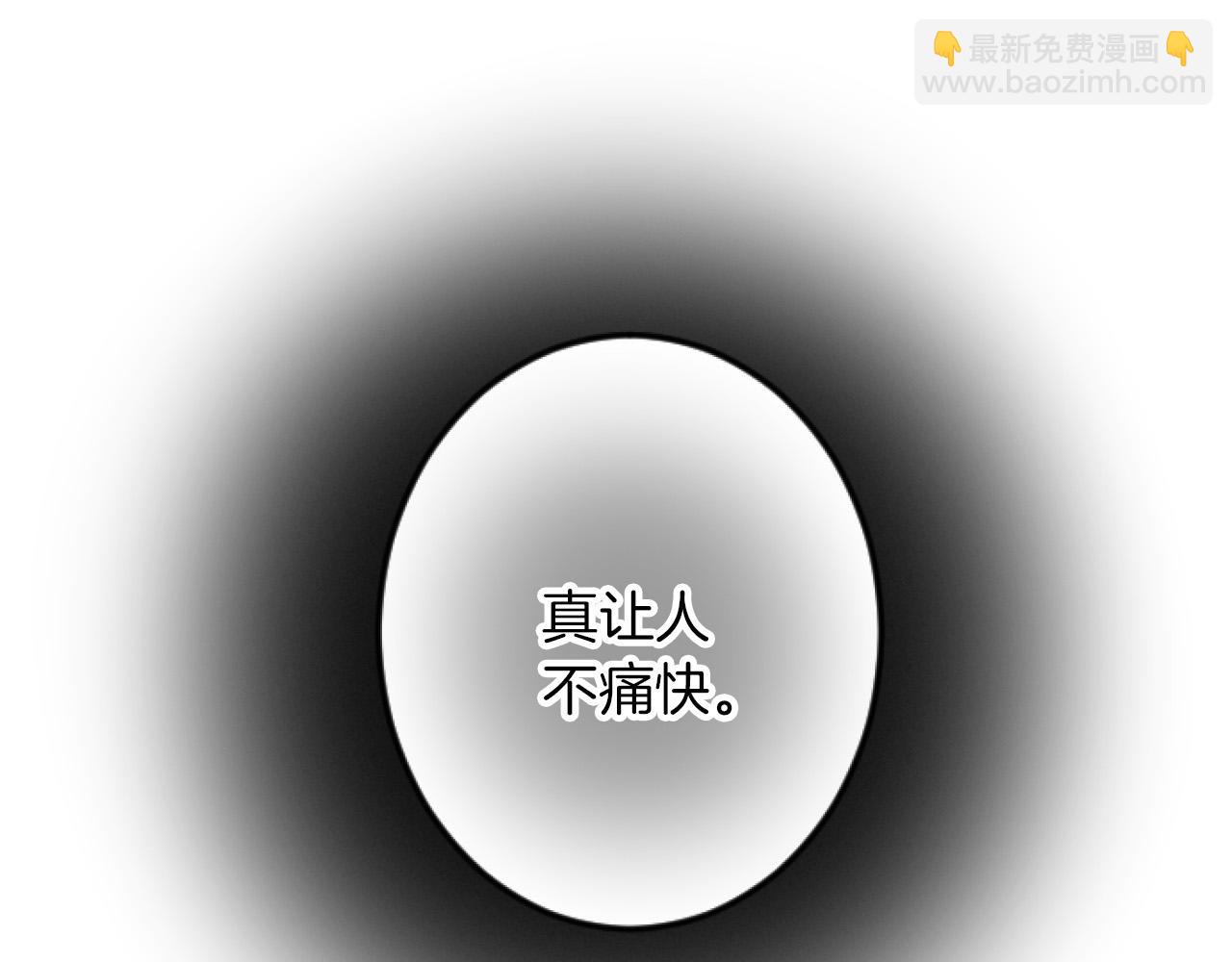 第20话 证据确凿4