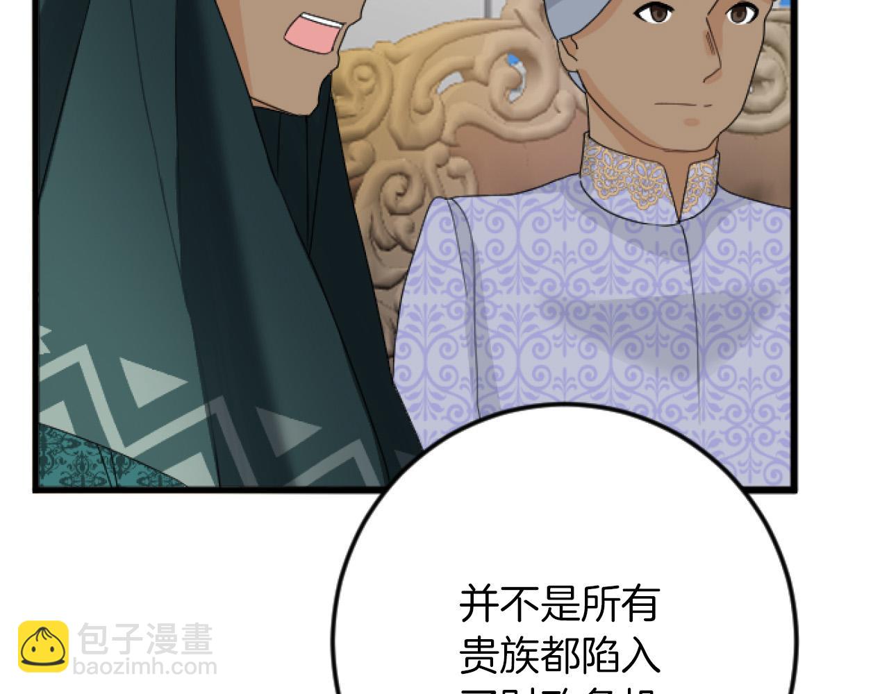 第20话 证据确凿40
