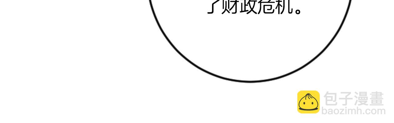 第20话 证据确凿41
