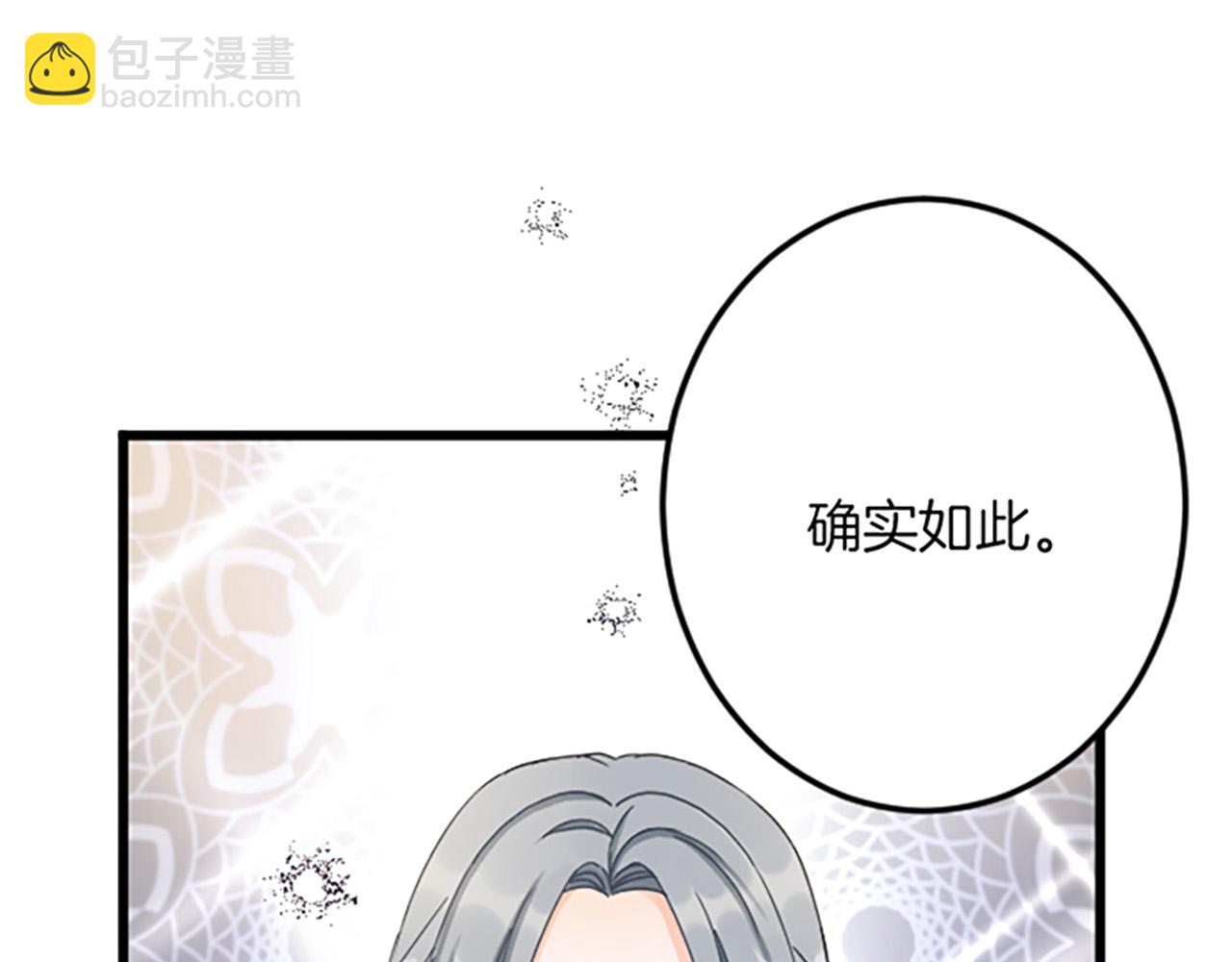 第20话 证据确凿42