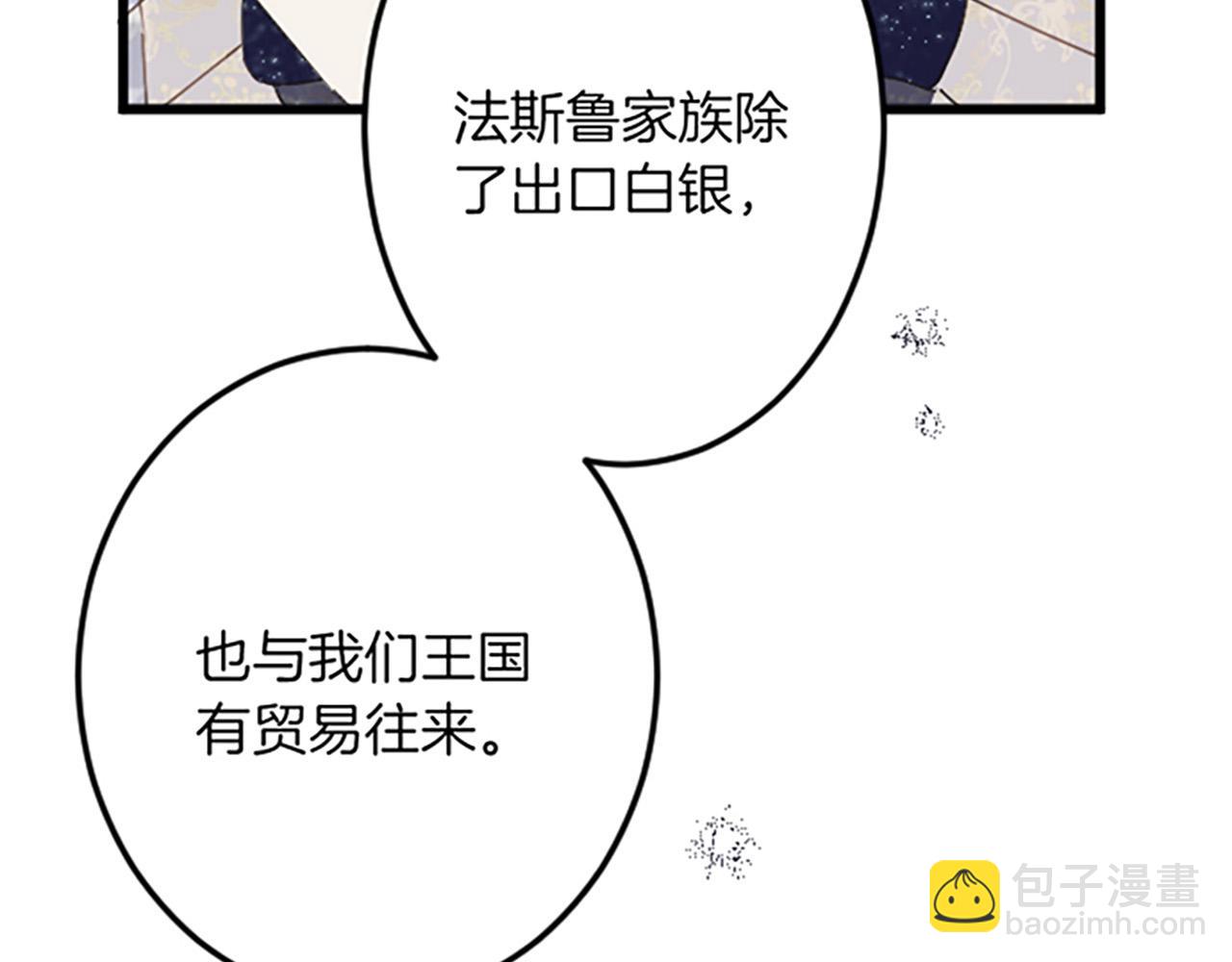 第20话 证据确凿44