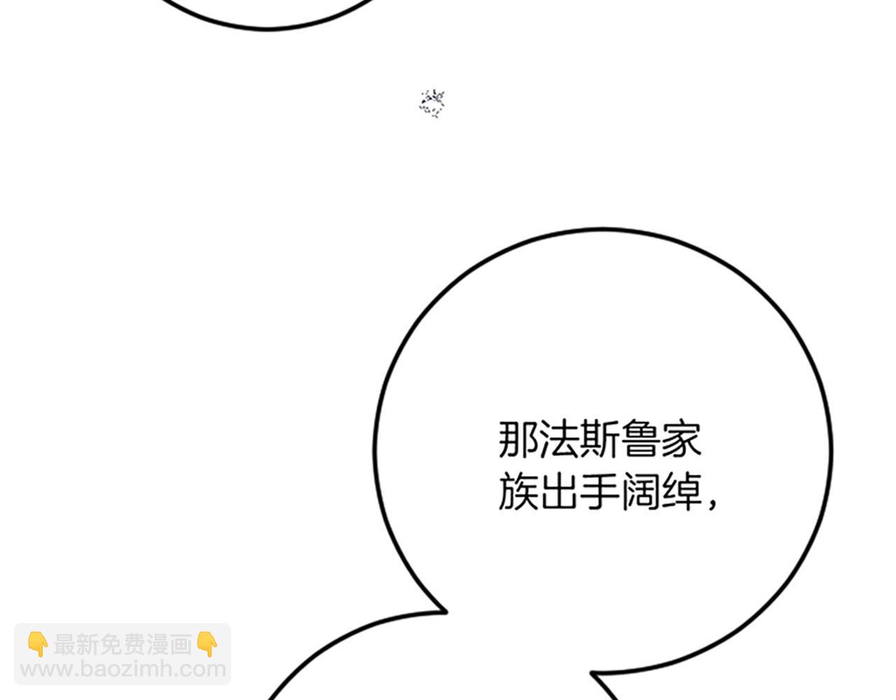 第20话 证据确凿45