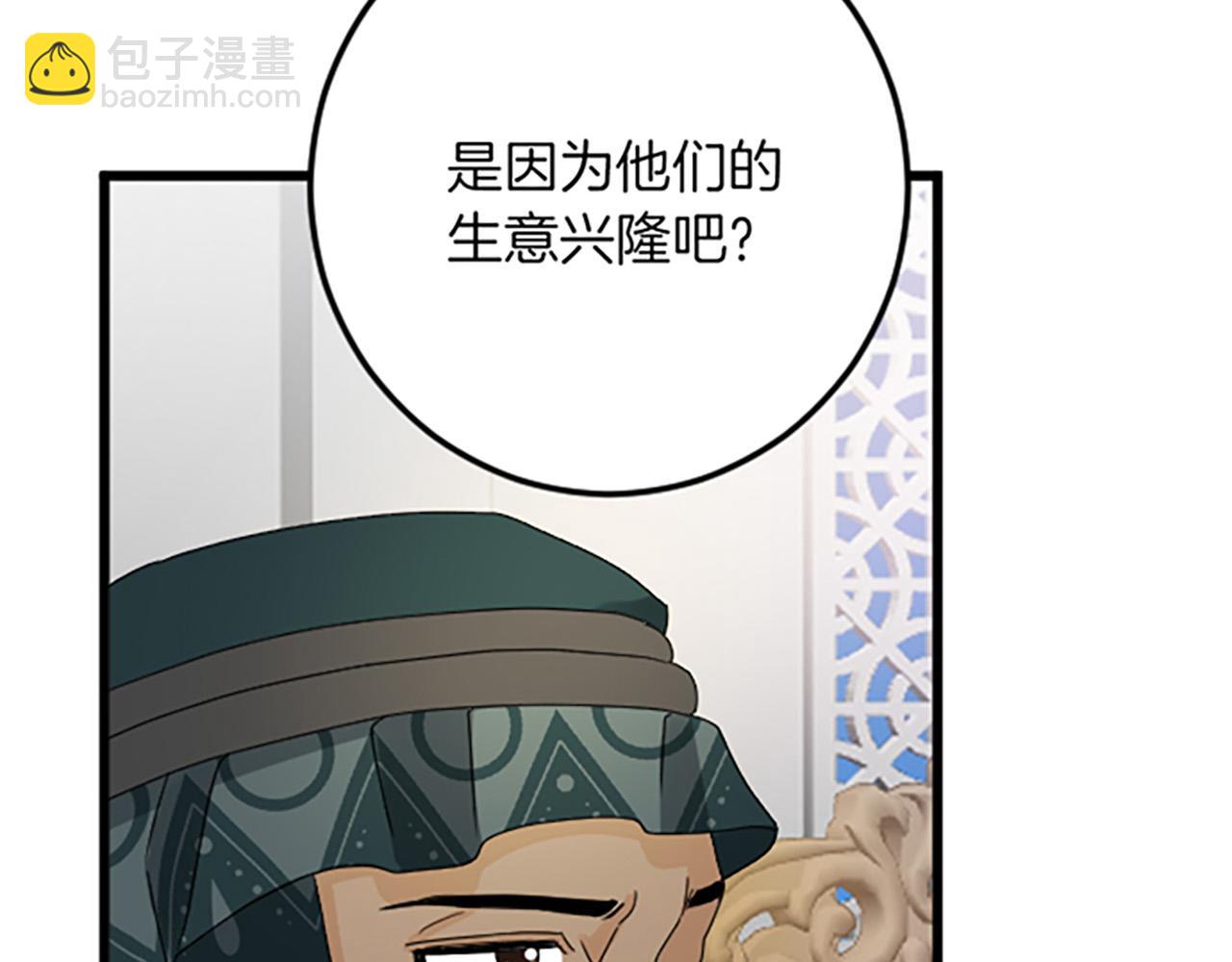 第20话 证据确凿46