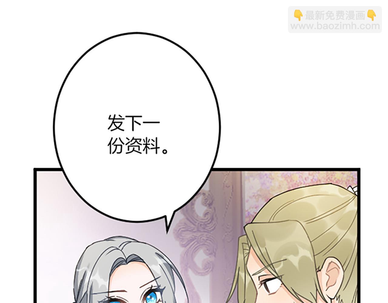 第20话 证据确凿48