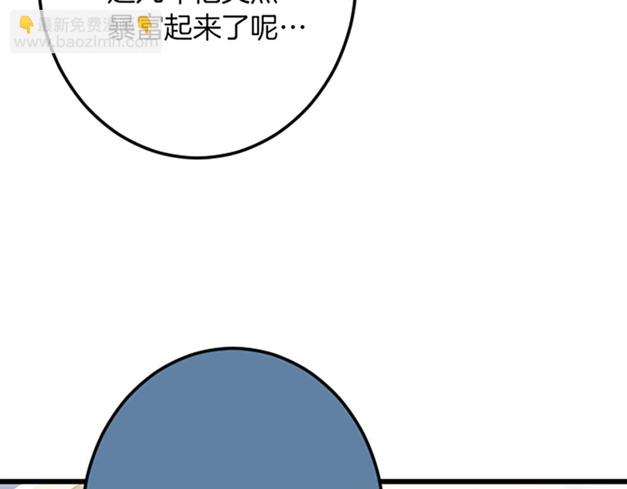 第20话 证据确凿59
