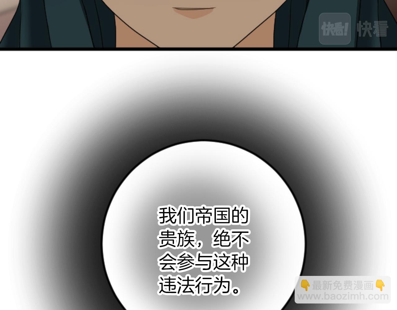 第20话 证据确凿6