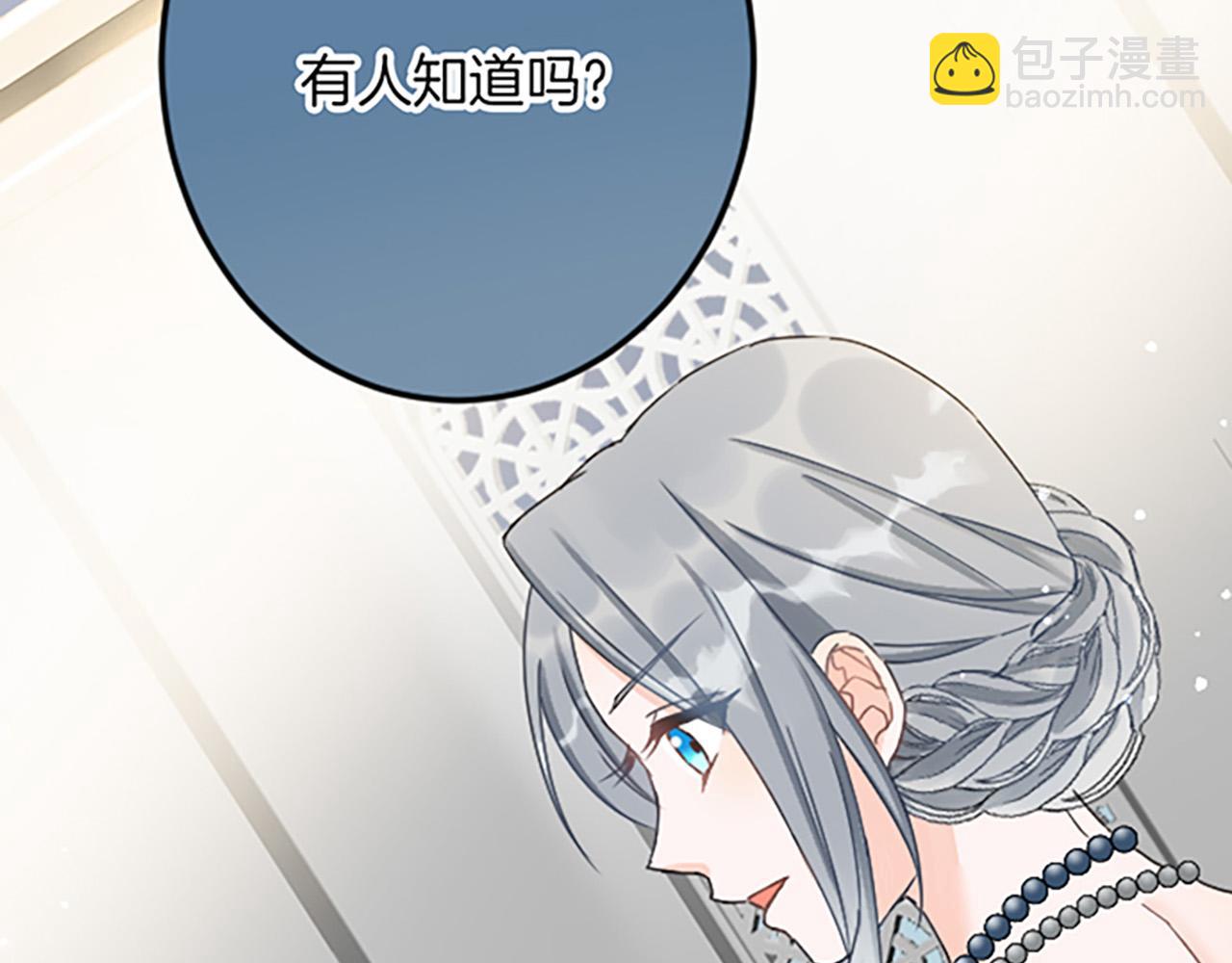第20话 证据确凿60