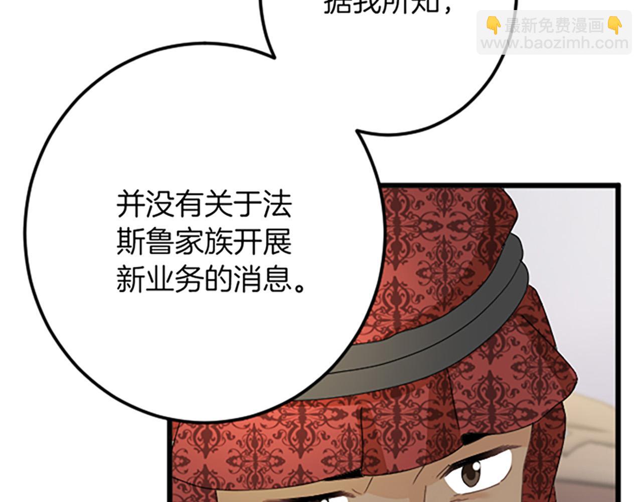 第20话 证据确凿63