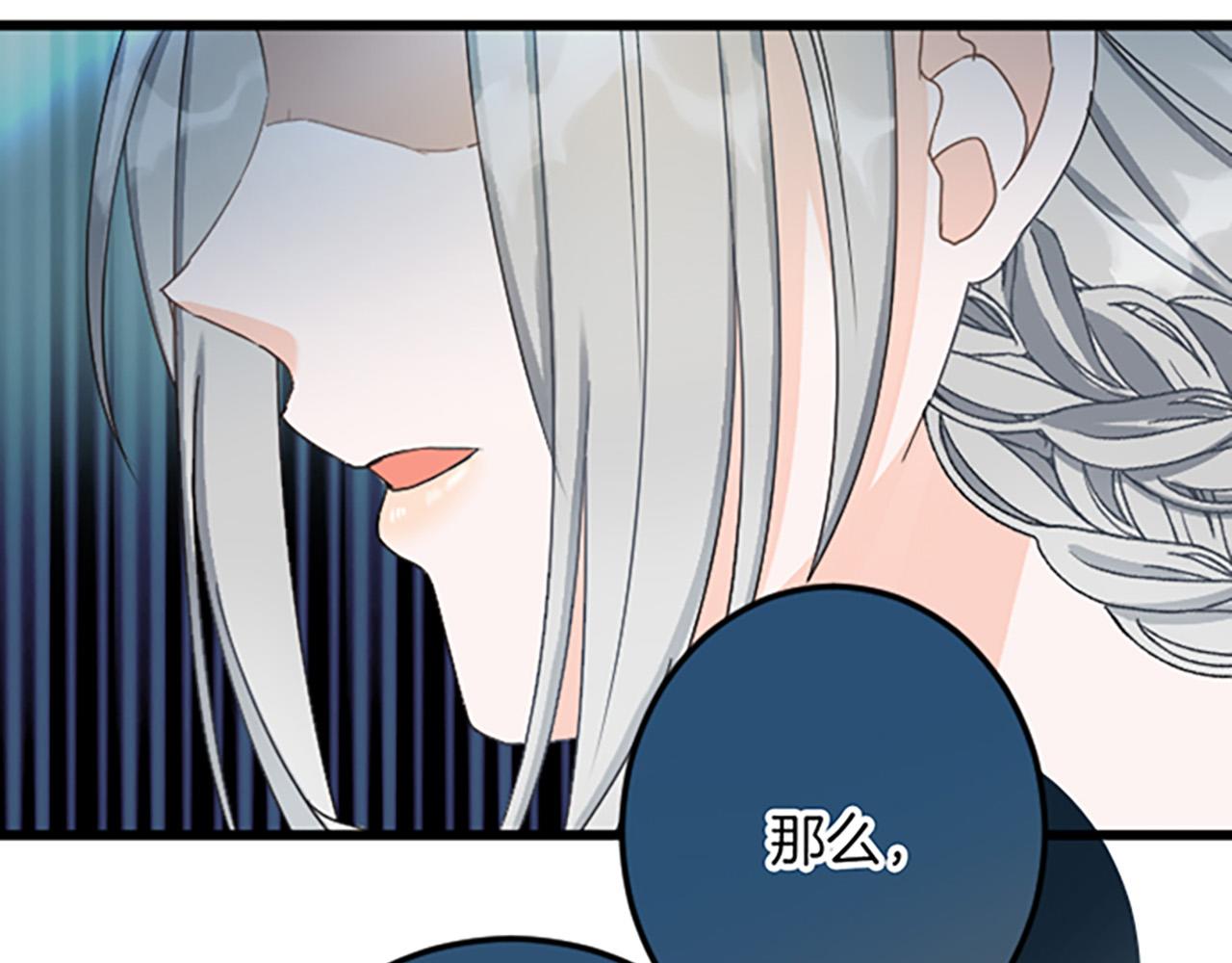 第20话 证据确凿65