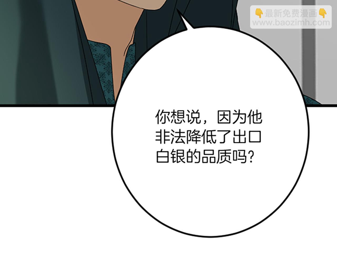 第20话 证据确凿68