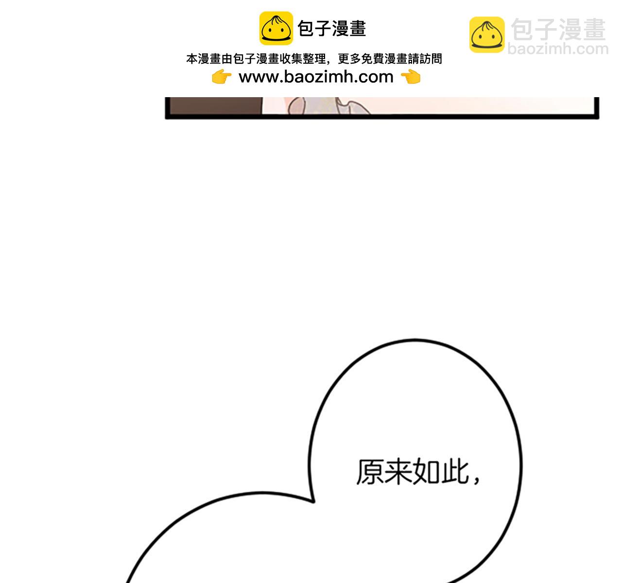 第20话 证据确凿72