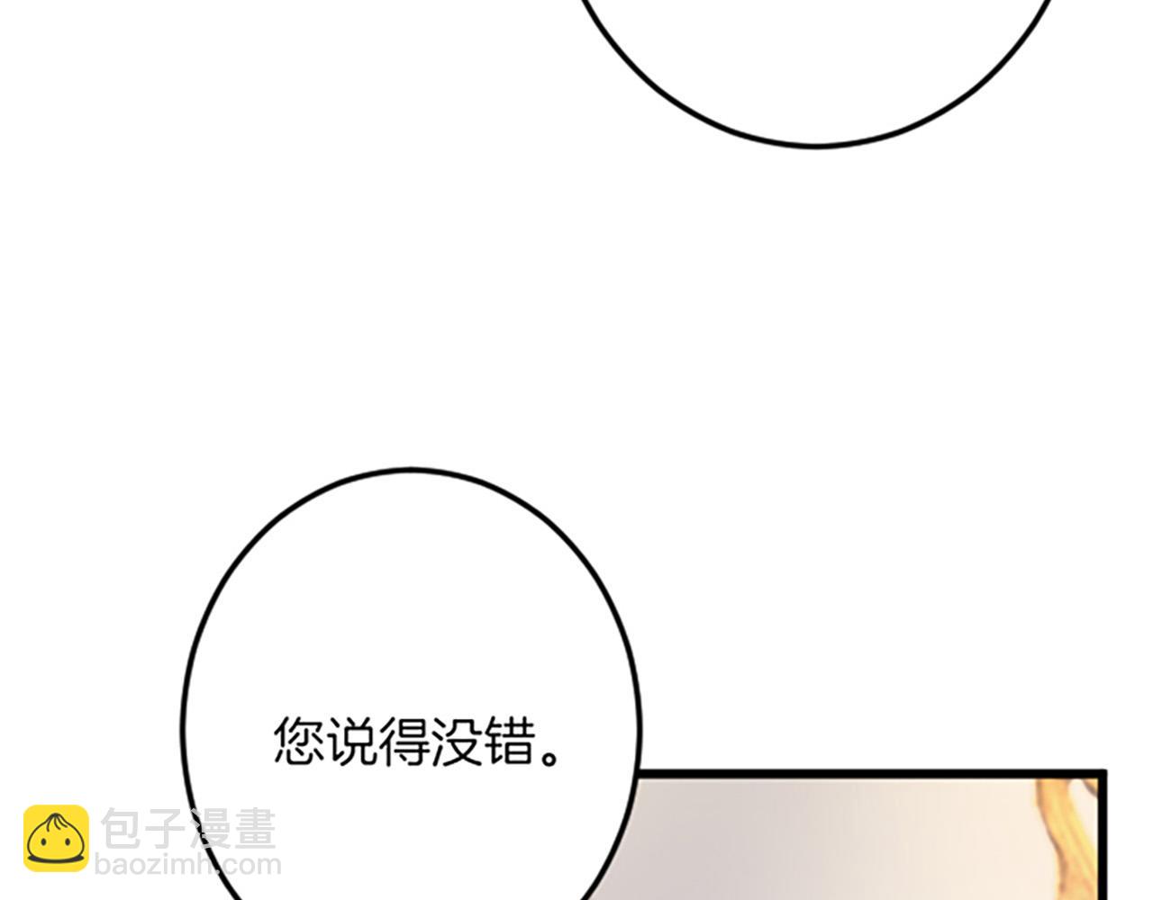 第20话 证据确凿75