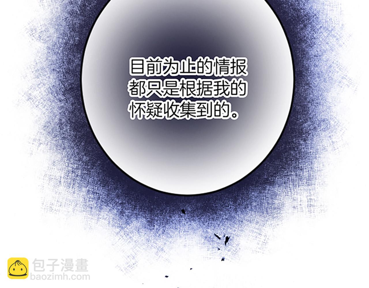 第20话 证据确凿78
