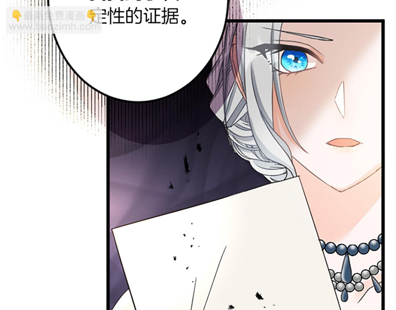 第20话 证据确凿80