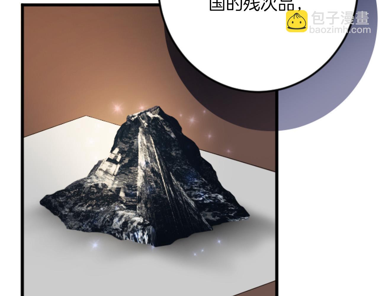 第20话 证据确凿88