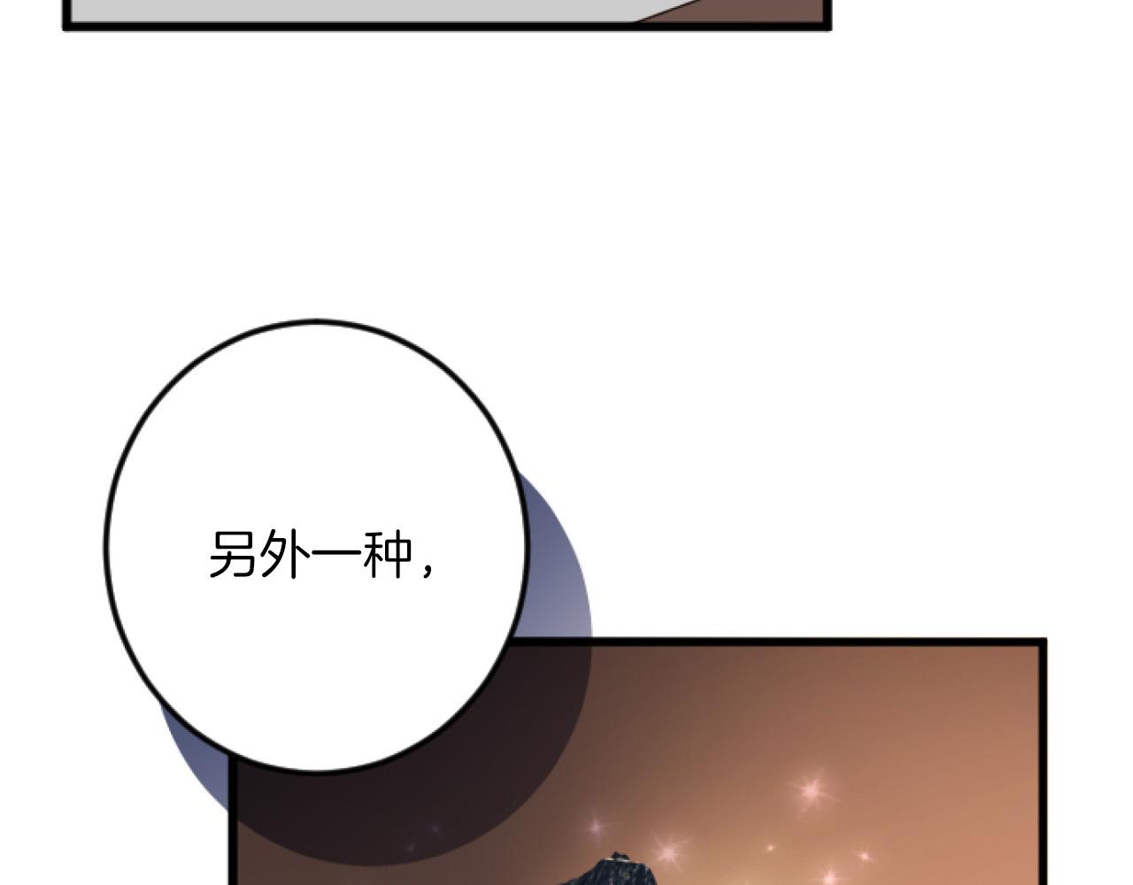 第20话 证据确凿89