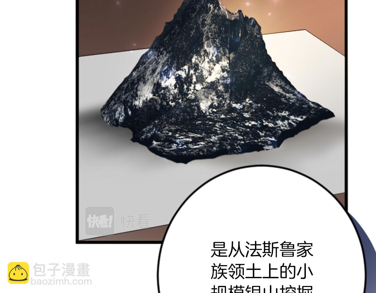第20话 证据确凿90