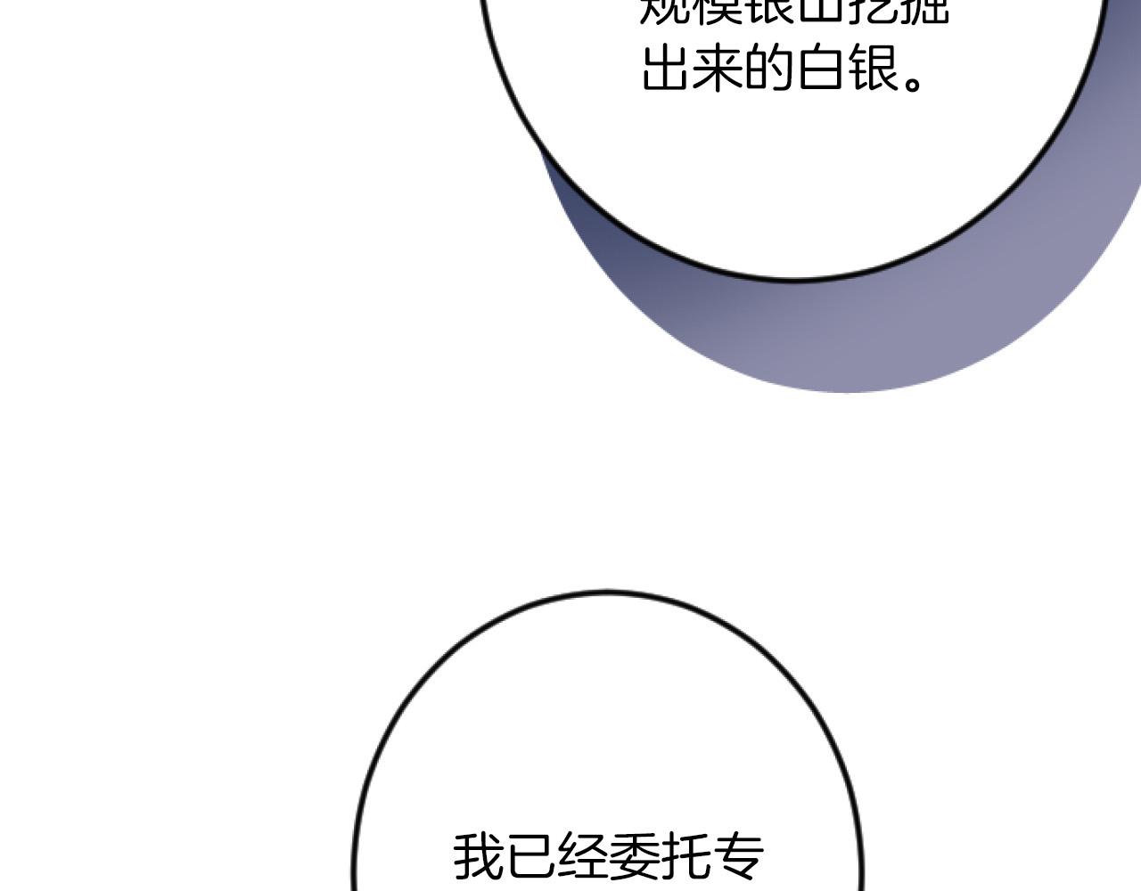 第20话 证据确凿91