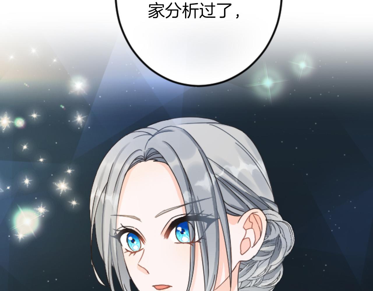 第20话 证据确凿92