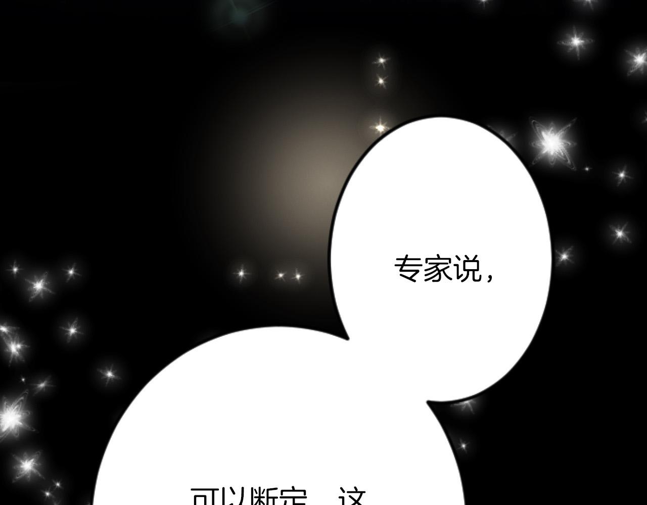 第20话 证据确凿95