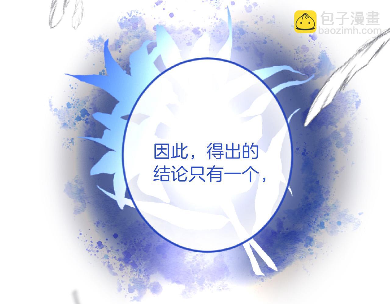 第20话 证据确凿99