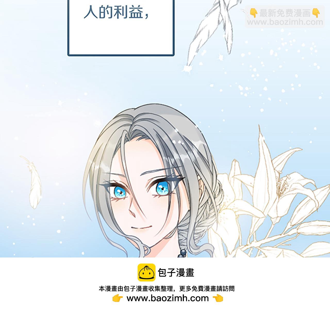 第21话 鞠躬尽瘁107