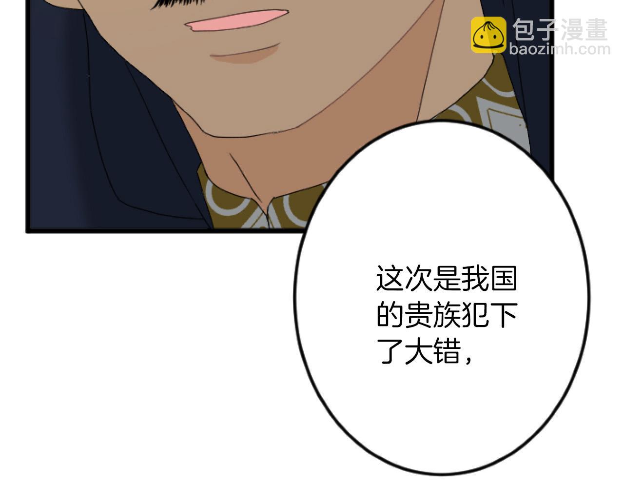 第21话 鞠躬尽瘁147