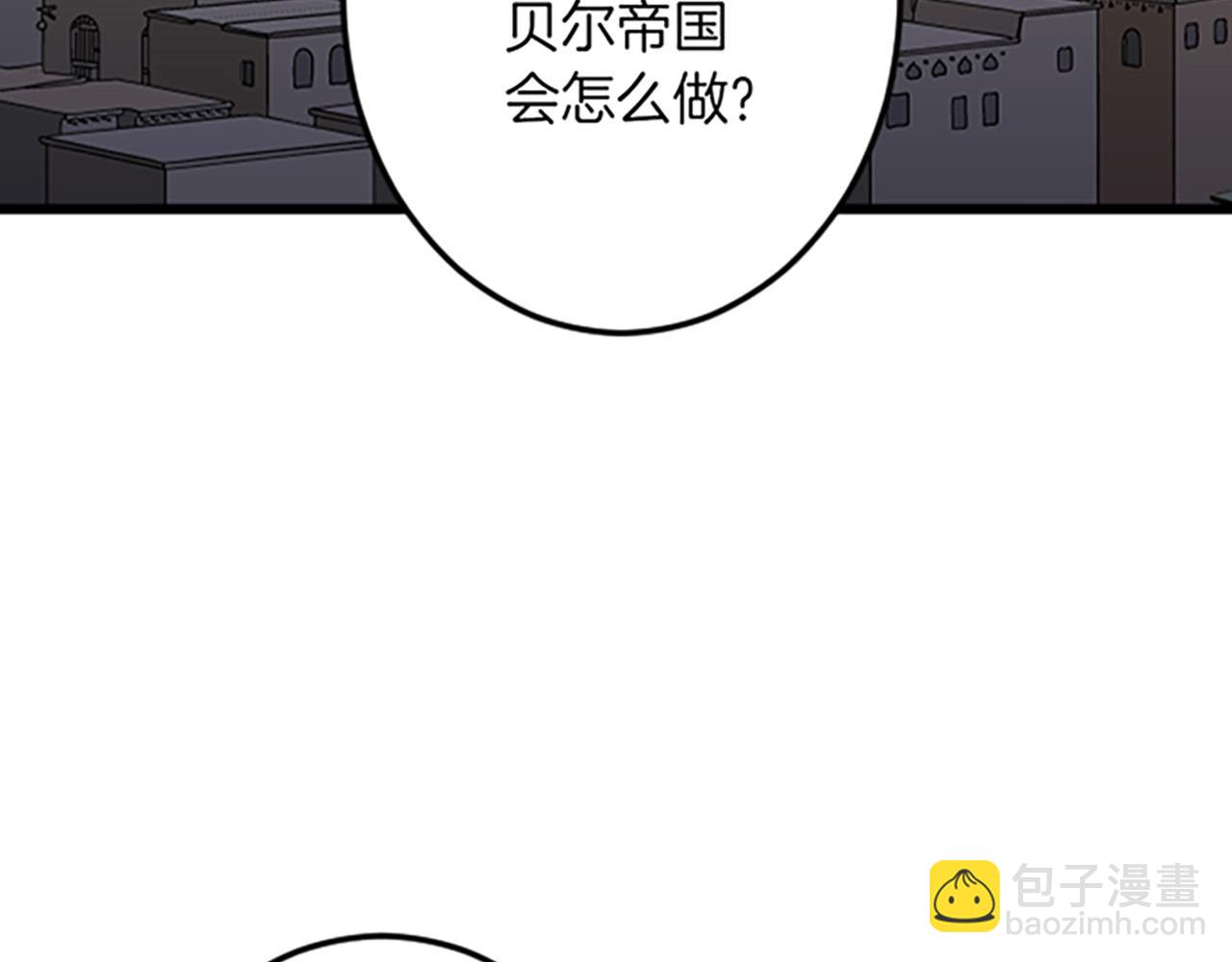 第21话 鞠躬尽瘁89