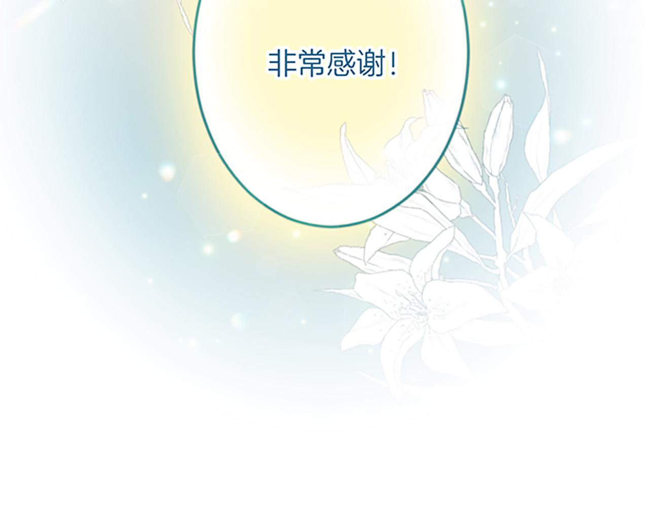 第24话 签订条约100