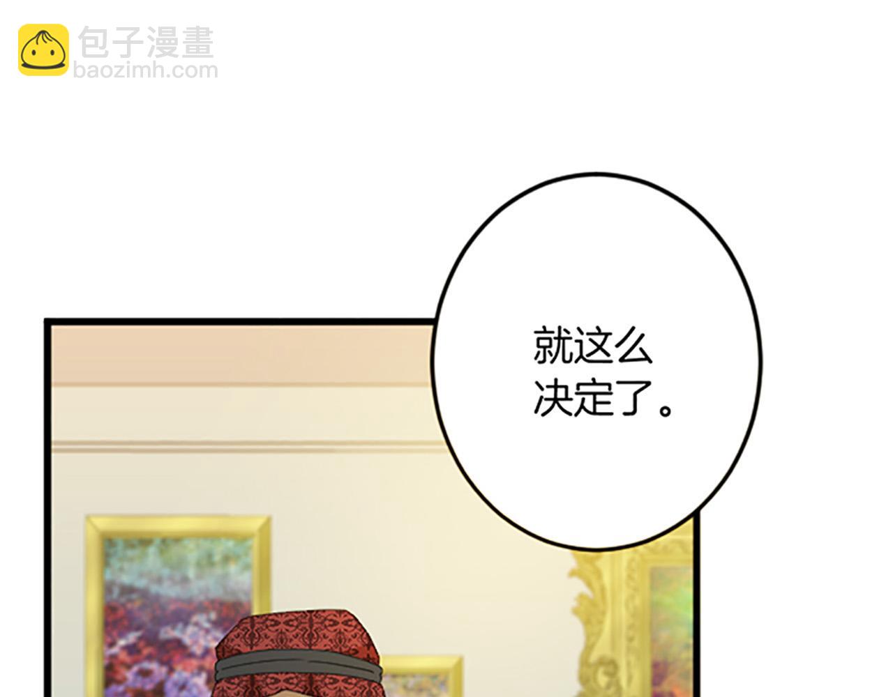第24话 签订条约105