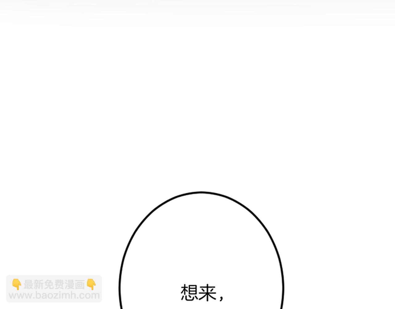 第24话 签订条约109