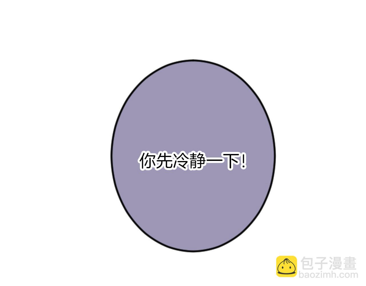 第24话 签订条约11