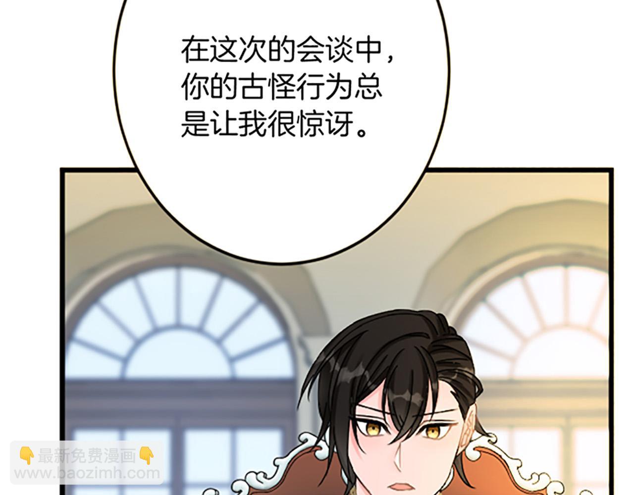 第24话 签订条约111