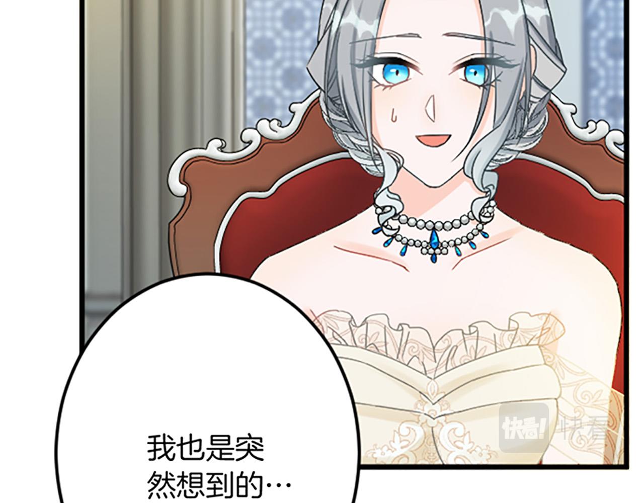 第24话 签订条约116