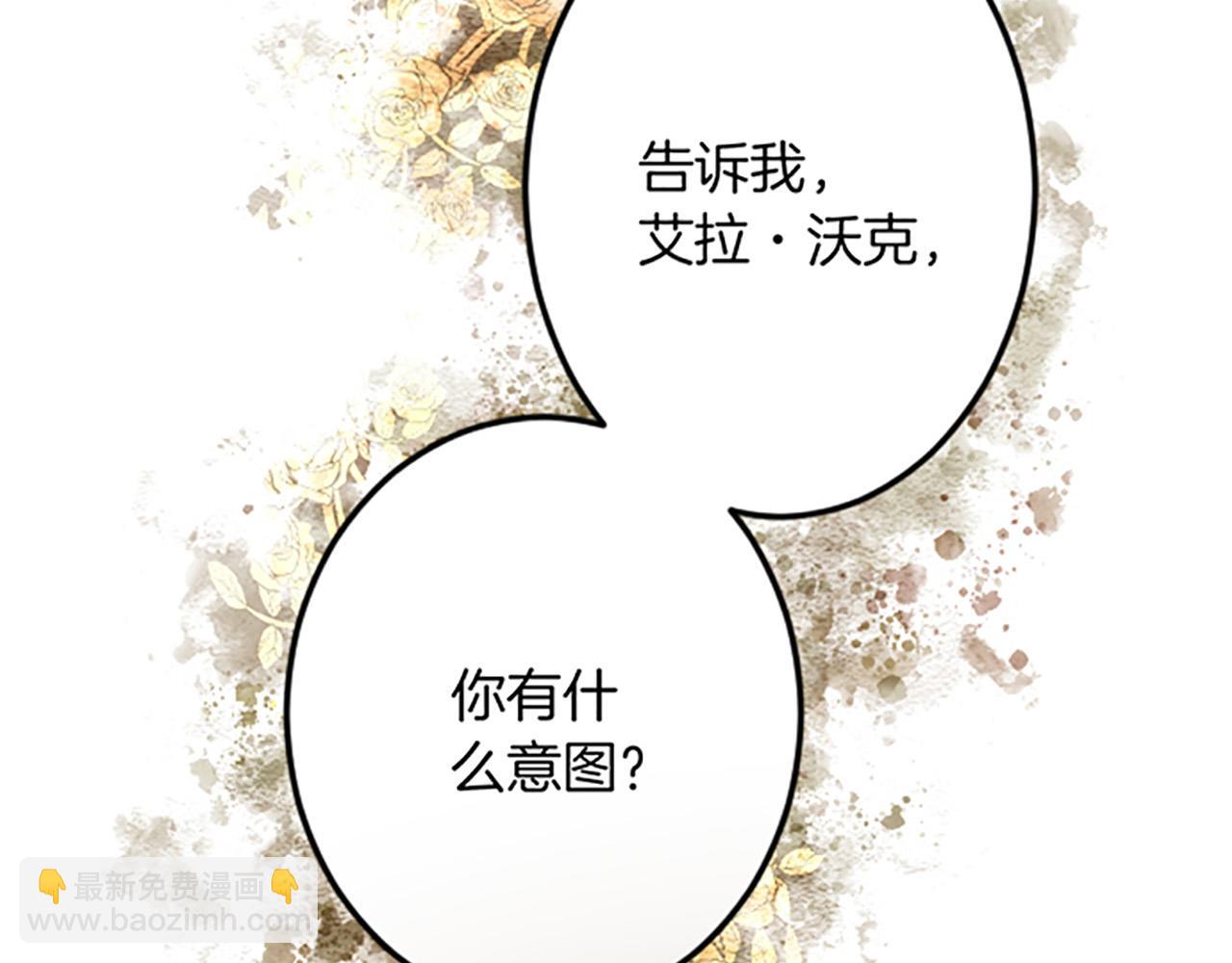 第24话 签订条约119