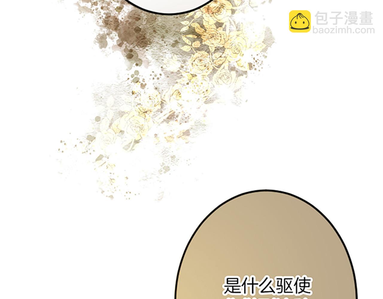第24话 签订条约120
