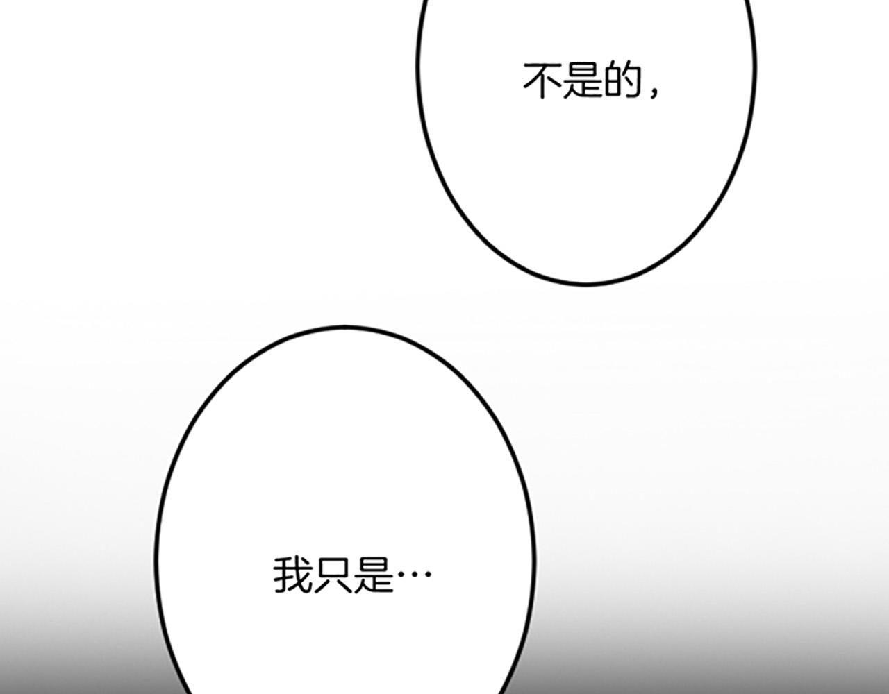 第24话 签订条约125