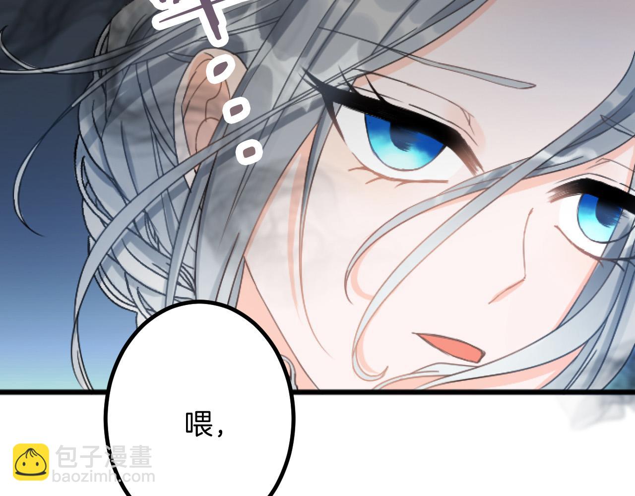 第24话 签订条约129