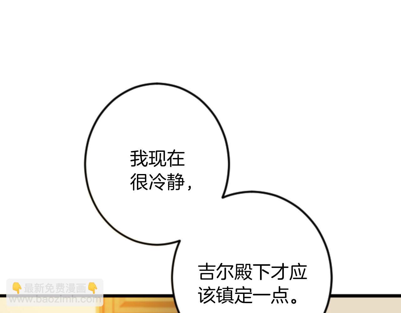 第24话 签订条约13